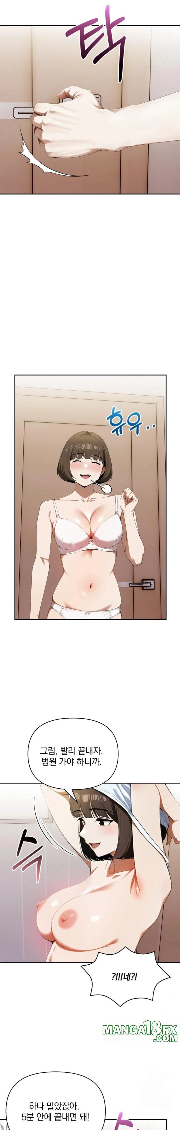 A Married Woman Who Let Her EX-Boyfriend into the House When Her Husband Was Not Home Raw - Chapter 6 Page 8