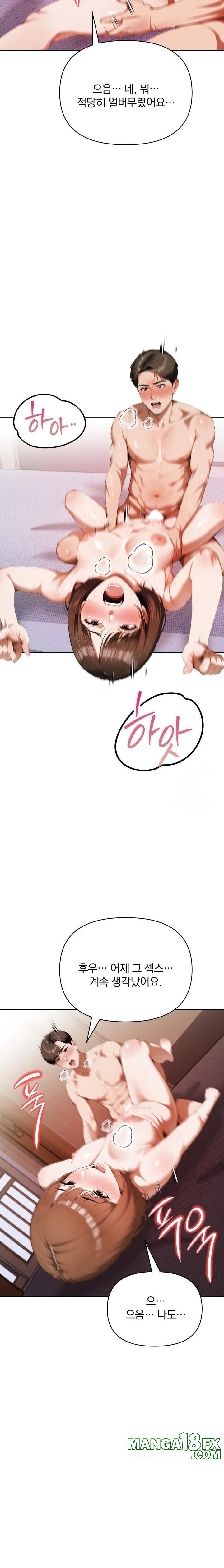 A Married Woman Who Let Her EX-Boyfriend into the House When Her Husband Was Not Home Raw - Chapter 7 Page 10