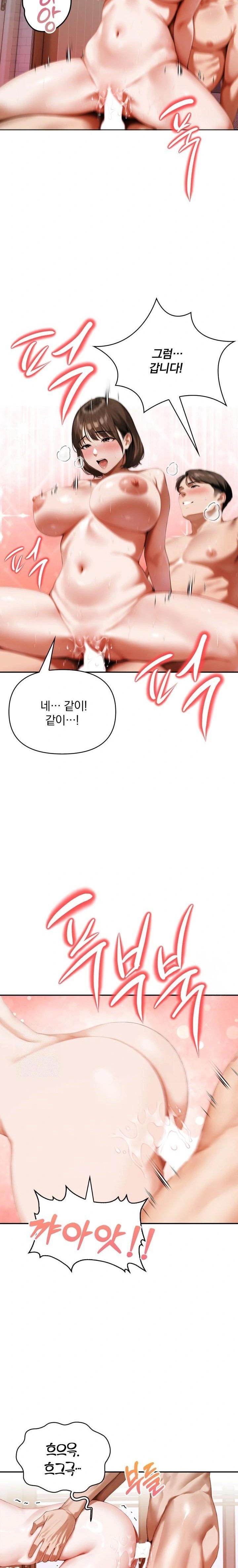 A Married Woman Who Let Her EX-Boyfriend into the House When Her Husband Was Not Home Raw - Chapter 7 Page 16