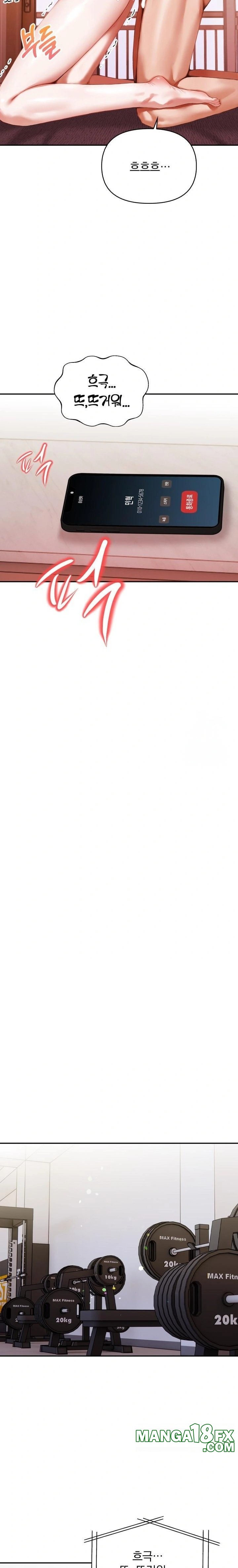 A Married Woman Who Let Her EX-Boyfriend into the House When Her Husband Was Not Home Raw - Chapter 7 Page 17