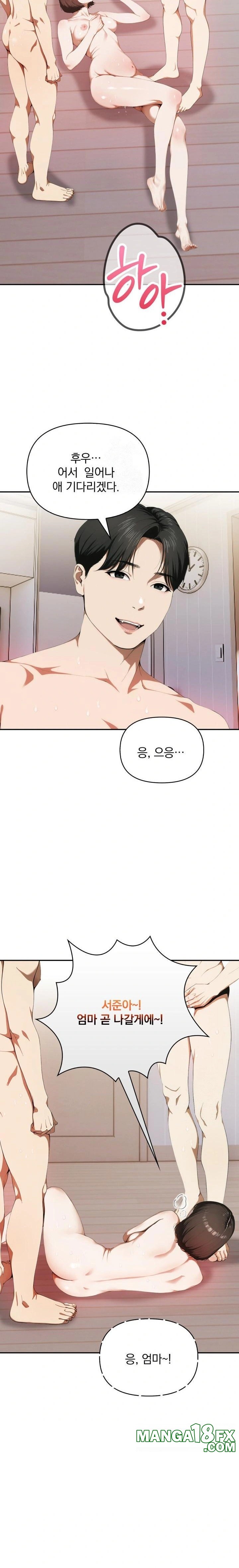 A Married Woman Who Let Her EX-Boyfriend into the House When Her Husband Was Not Home Raw - Chapter 7 Page 2