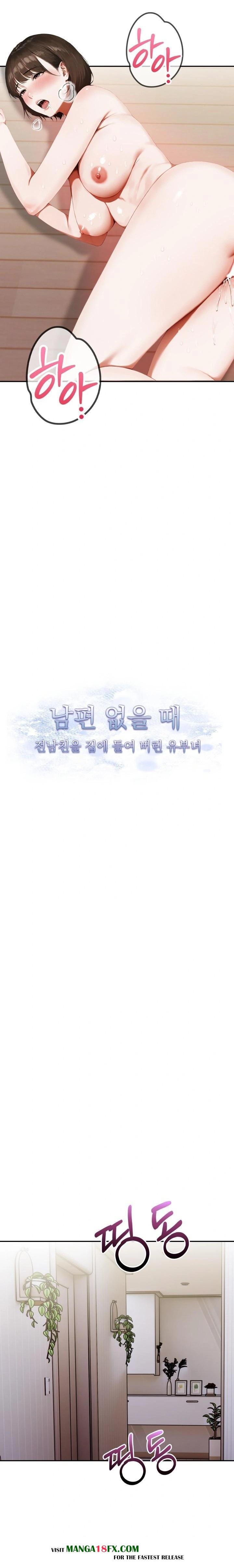 A Married Woman Who Let Her EX-Boyfriend into the House When Her Husband Was Not Home Raw - Chapter 7 Page 3