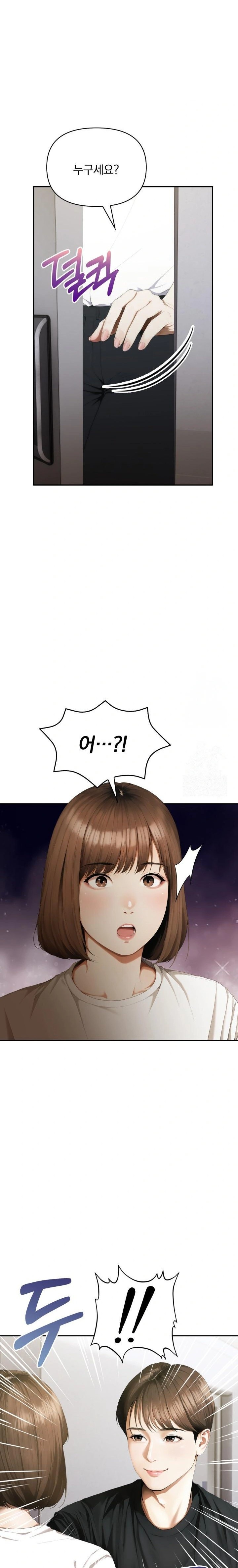 A Married Woman Who Let Her EX-Boyfriend into the House When Her Husband Was Not Home Raw - Chapter 7 Page 4