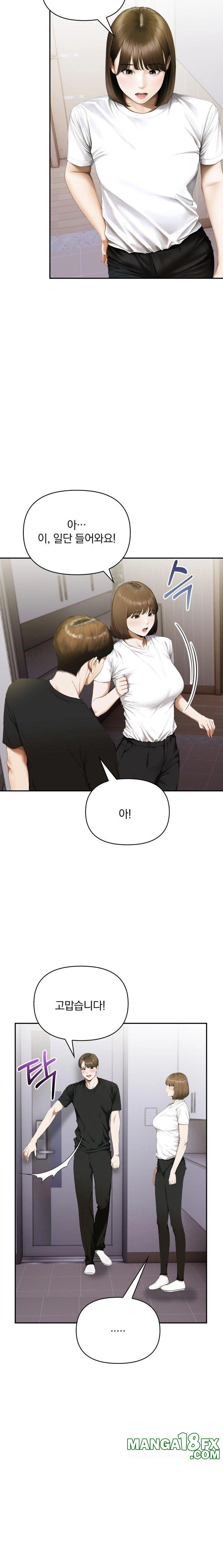 A Married Woman Who Let Her EX-Boyfriend into the House When Her Husband Was Not Home Raw - Chapter 7 Page 8