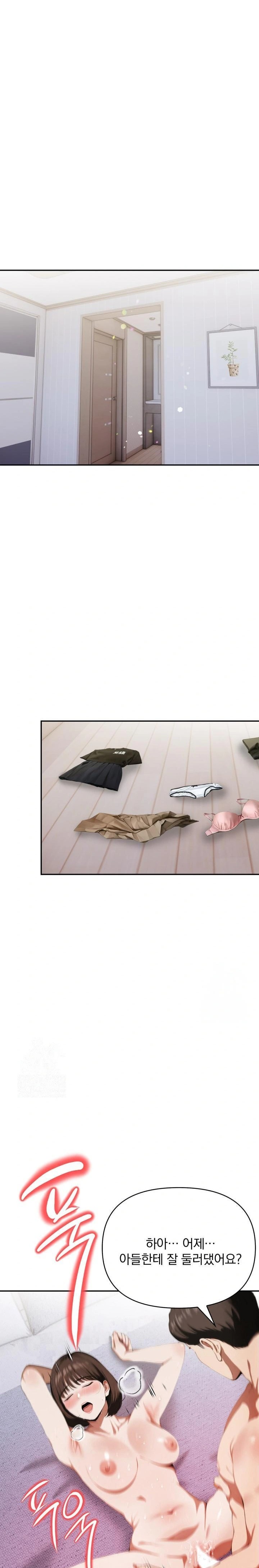 A Married Woman Who Let Her EX-Boyfriend into the House When Her Husband Was Not Home Raw - Chapter 7 Page 9