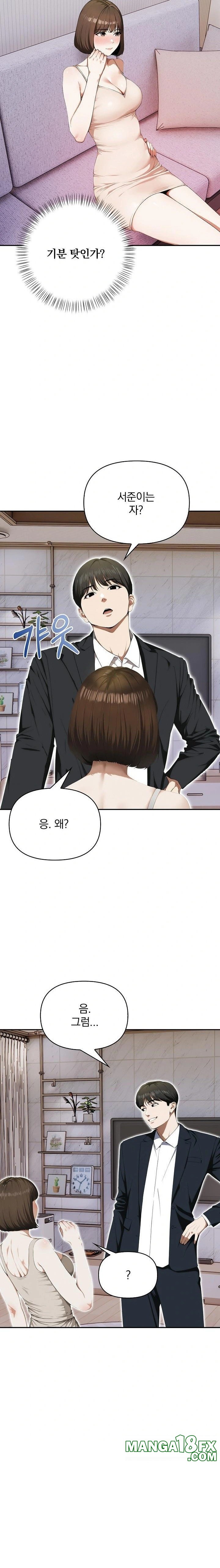 A Married Woman Who Let Her EX-Boyfriend into the House When Her Husband Was Not Home Raw - Chapter 8 Page 18