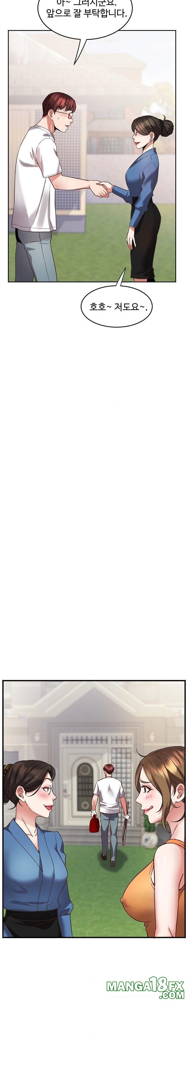 Daebong Village Women’s Association Raw - Chapter 1 Page 13