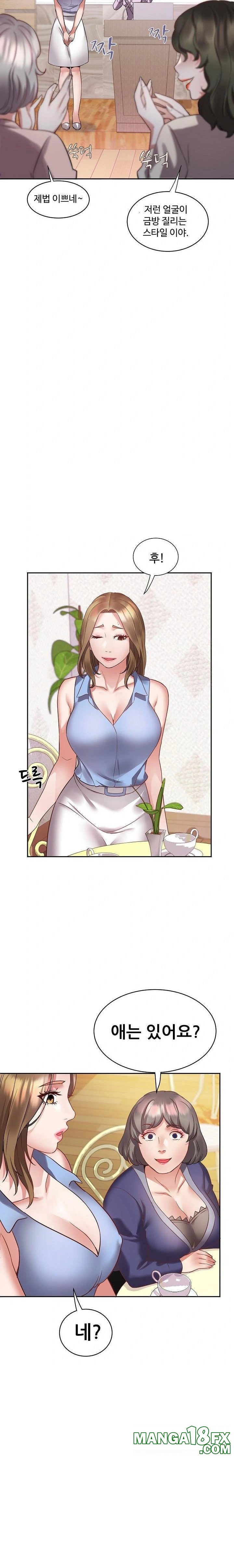 Daebong Village Women’s Association Raw - Chapter 1 Page 28