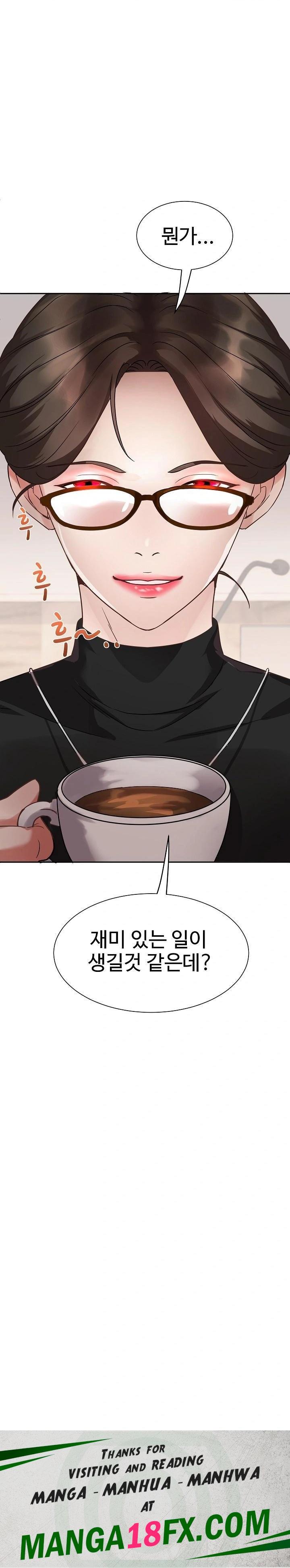 Daebong Village Women’s Association Raw - Chapter 1 Page 38