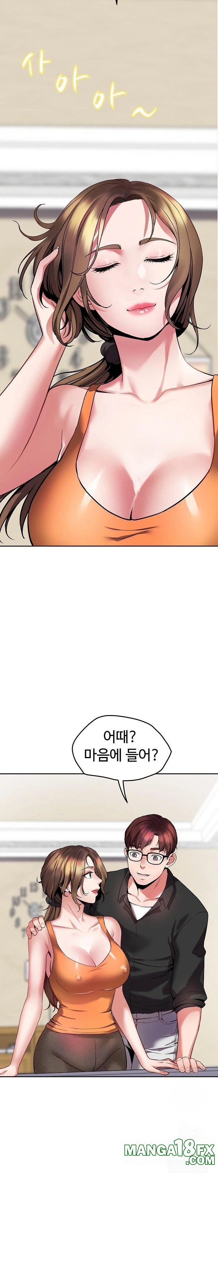 Daebong Village Women’s Association Raw - Chapter 1 Page 7