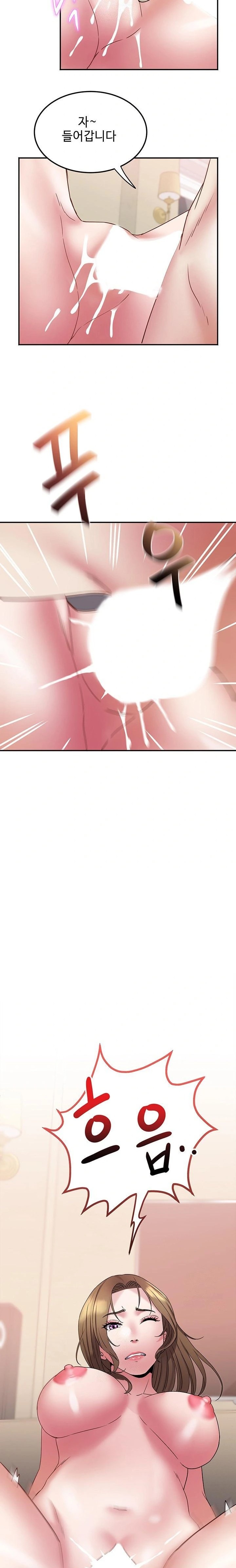 Daebong Village Women’s Association Raw - Chapter 12 Page 20