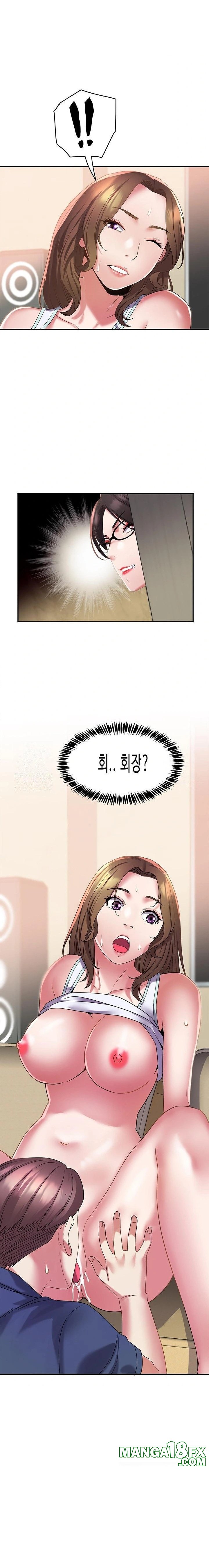 Daebong Village Women’s Association Raw - Chapter 12 Page 3