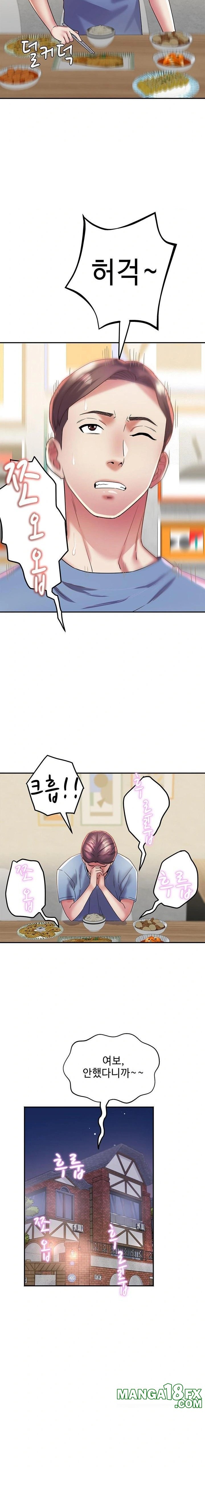 Daebong Village Women’s Association Raw - Chapter 13 Page 21