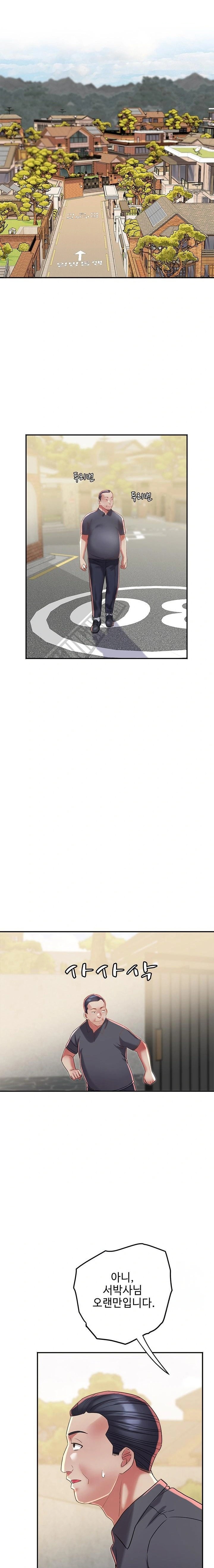 Daebong Village Women’s Association Raw - Chapter 13 Page 22