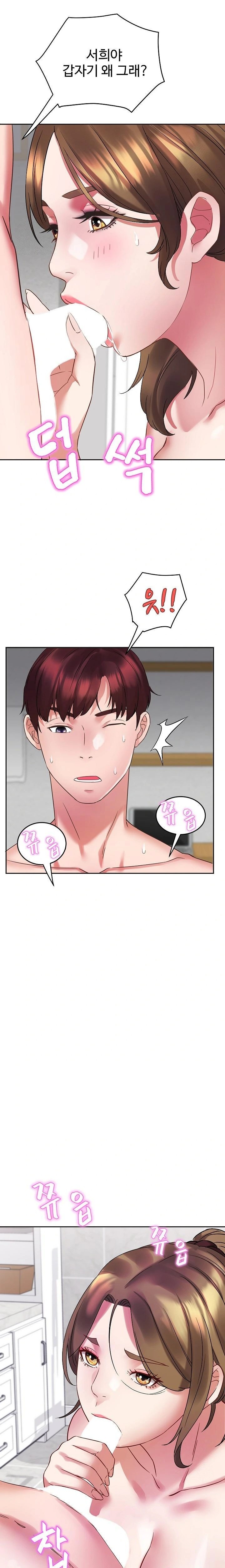 Daebong Village Women’s Association Raw - Chapter 2 Page 14