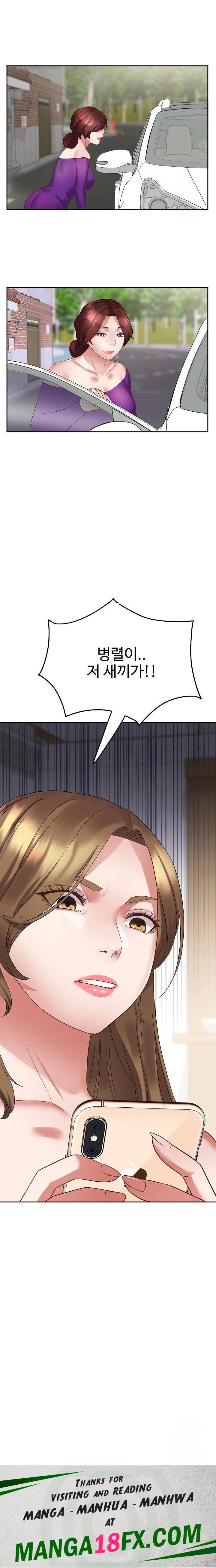 Daebong Village Women’s Association Raw - Chapter 2 Page 23