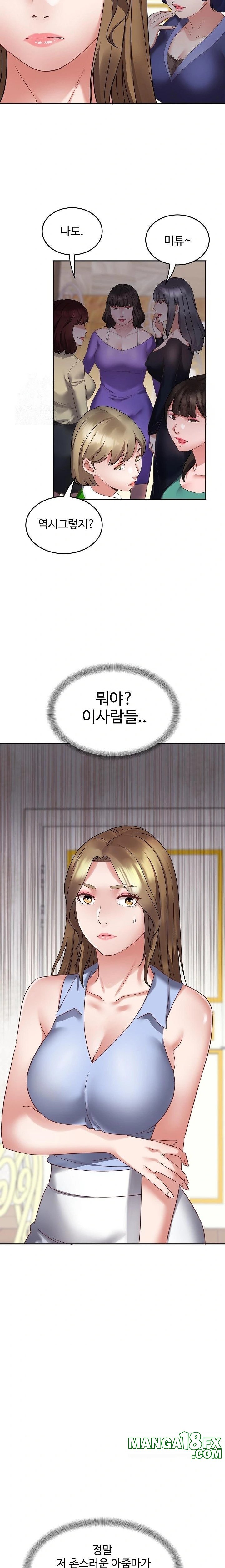 Daebong Village Women’s Association Raw - Chapter 2 Page 4