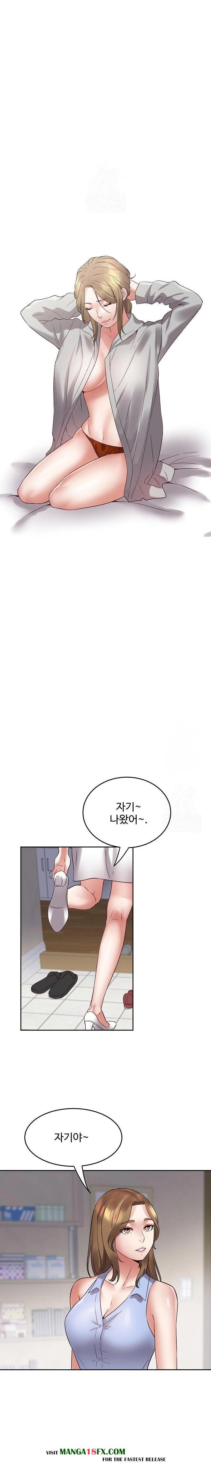 Daebong Village Women’s Association Raw - Chapter 2 Page 7