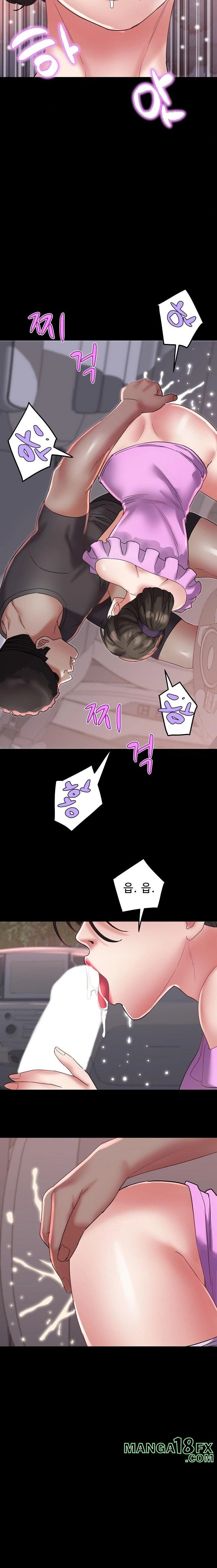 Daebong Village Women’s Association Raw - Chapter 24 Page 15