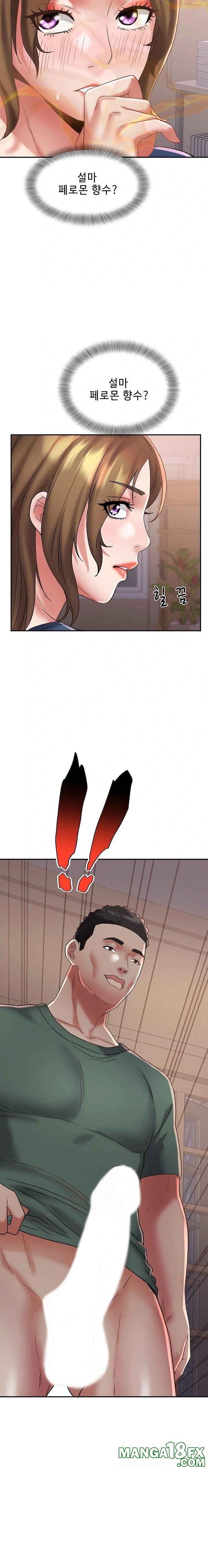 Daebong Village Women’s Association Raw - Chapter 24 Page 18