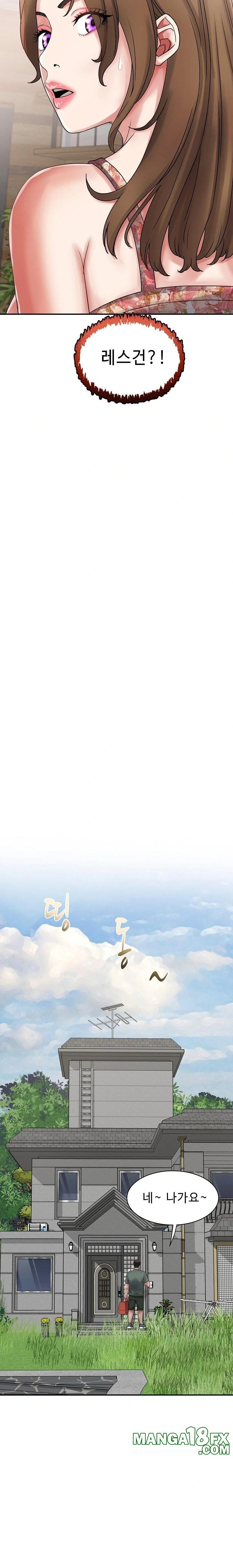 Daebong Village Women’s Association Raw - Chapter 24 Page 2