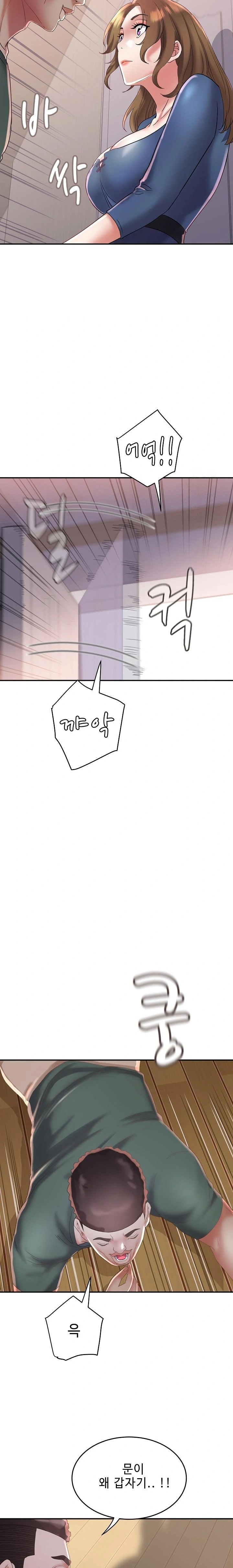 Daebong Village Women’s Association Raw - Chapter 24 Page 22