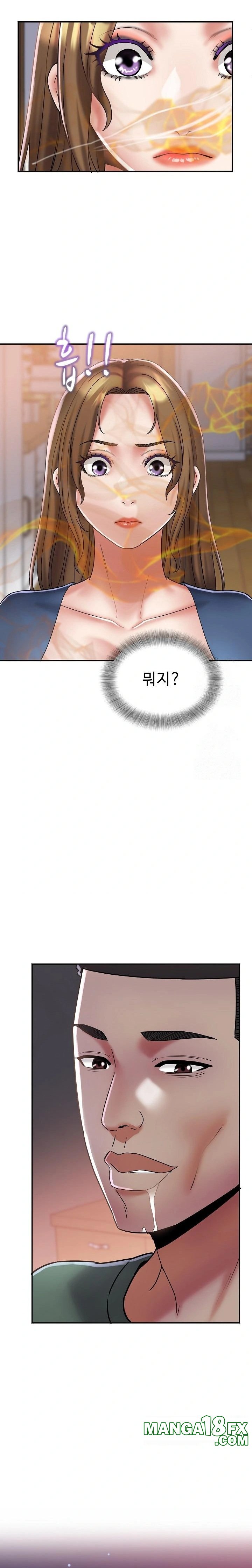 Daebong Village Women’s Association Raw - Chapter 24 Page 9