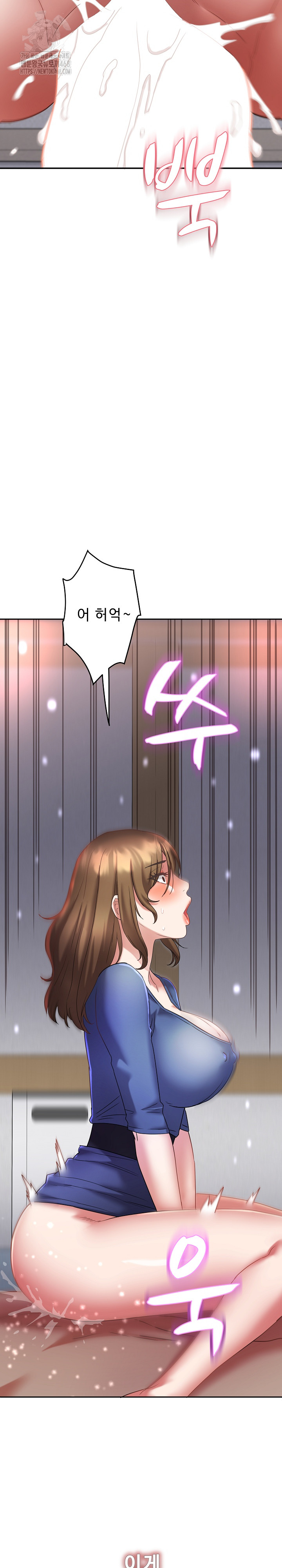 Daebong Village Women’s Association Raw - Chapter 27 Page 24