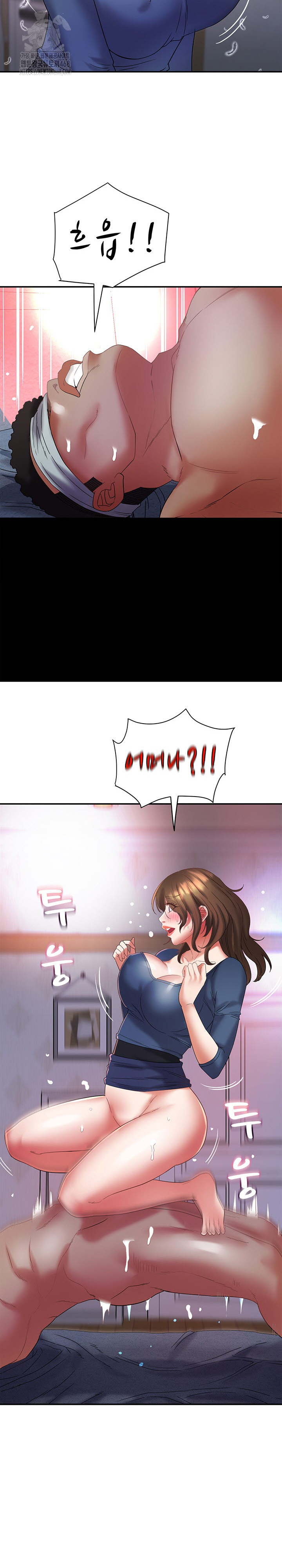 Daebong Village Women’s Association Raw - Chapter 28 Page 11