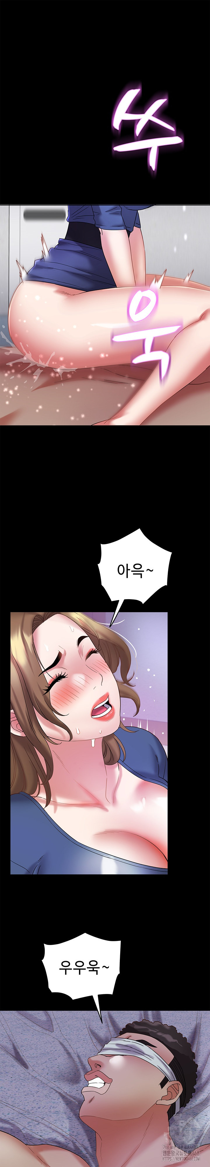 Daebong Village Women’s Association Raw - Chapter 28 Page 2