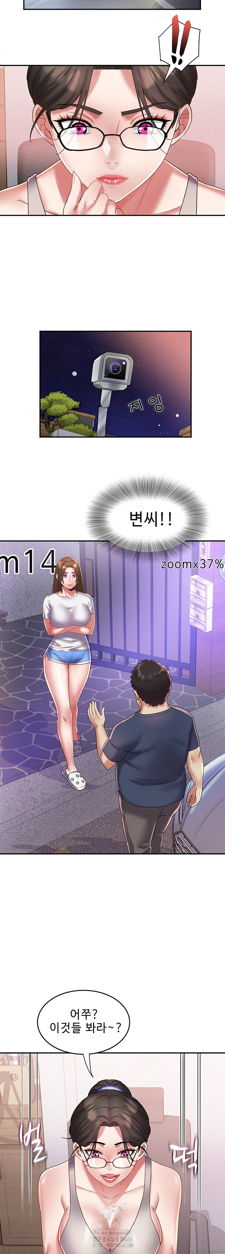 Daebong Village Women’s Association Raw - Chapter 29 Page 18