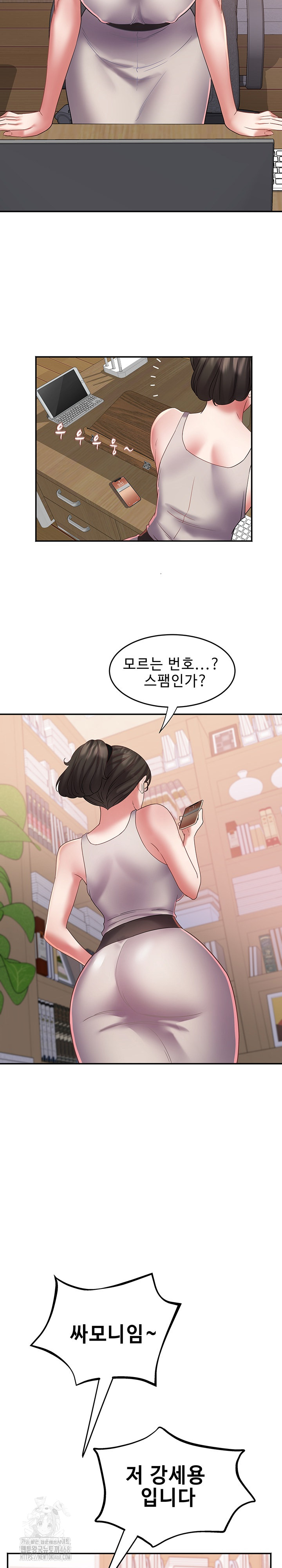Daebong Village Women’s Association Raw - Chapter 29 Page 19