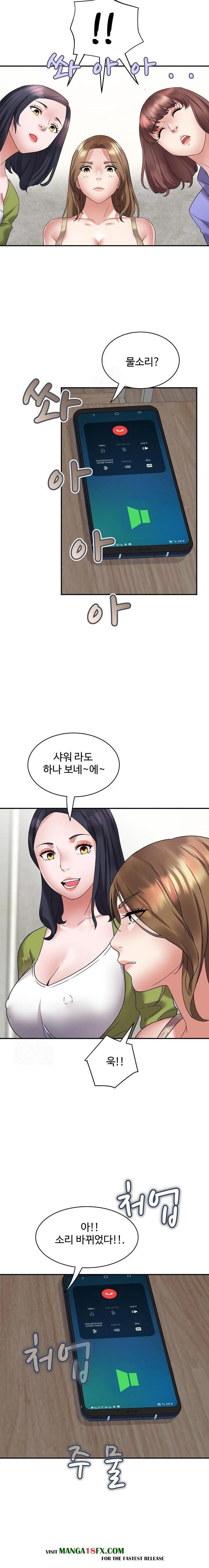 Daebong Village Women’s Association Raw - Chapter 3 Page 19