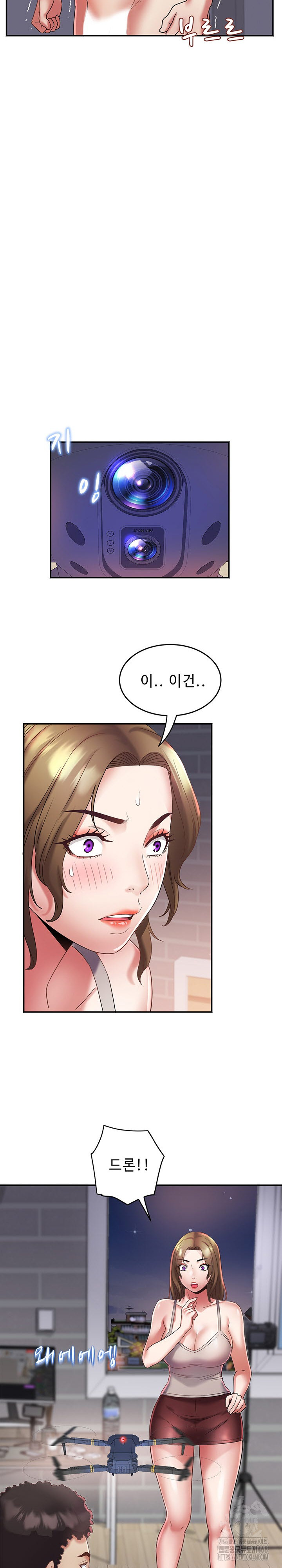 Daebong Village Women’s Association Raw - Chapter 30 Page 18