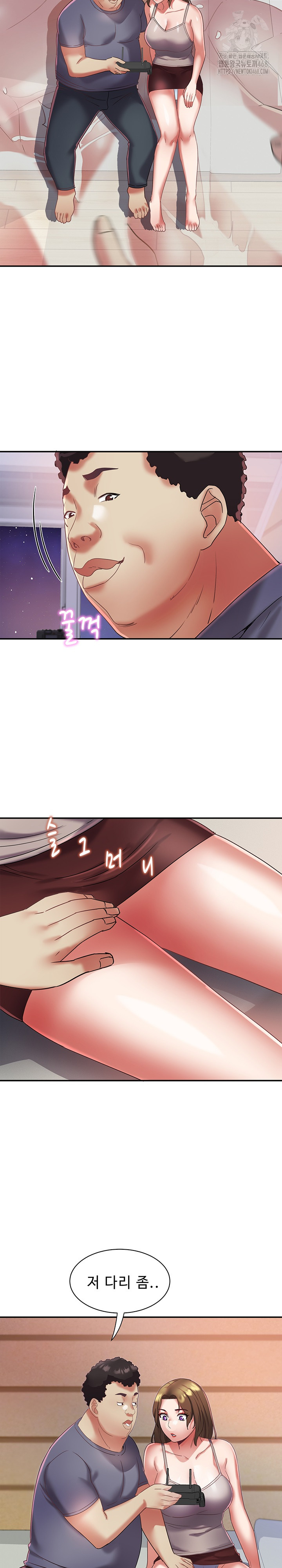 Daebong Village Women’s Association Raw - Chapter 31 Page 18