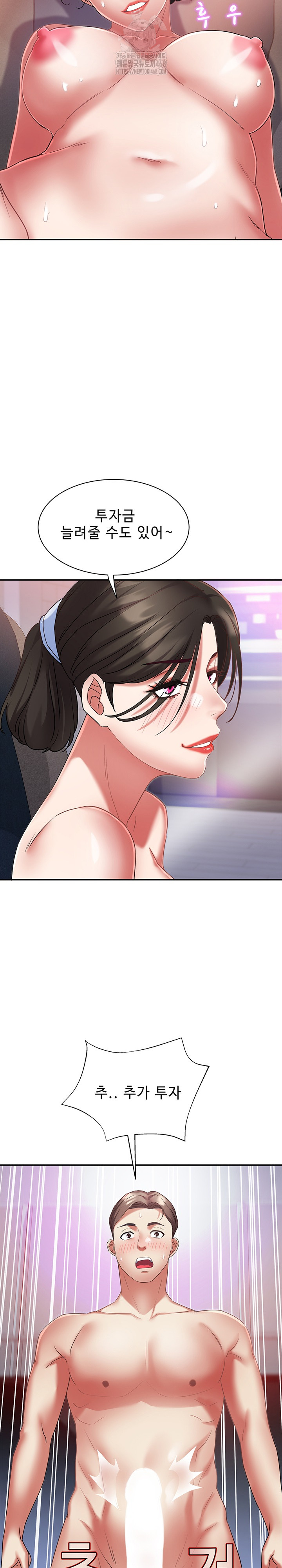 Daebong Village Women’s Association Raw - Chapter 31 Page 22