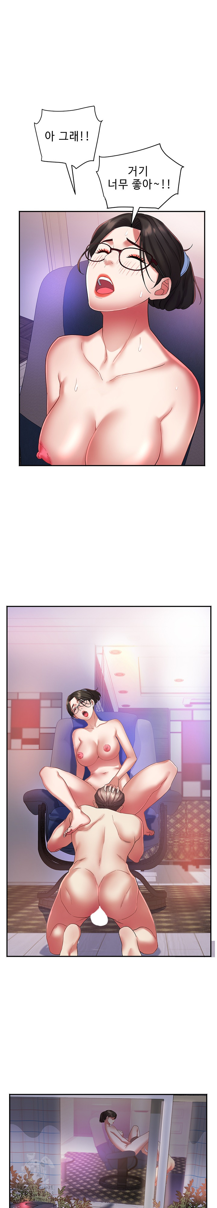 Daebong Village Women’s Association Raw - Chapter 31 Page 7