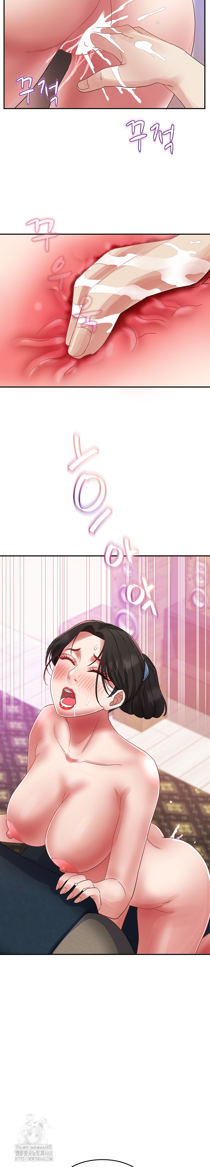 Daebong Village Women’s Association Raw - Chapter 32 Page 16