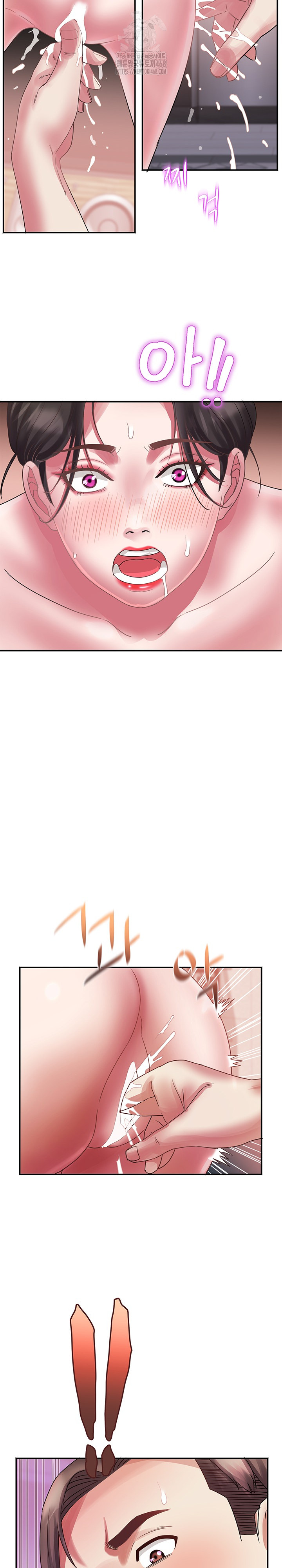 Daebong Village Women’s Association Raw - Chapter 32 Page 19