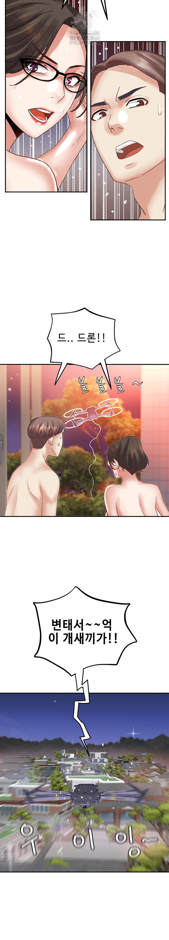 Daebong Village Women’s Association Raw - Chapter 33 Page 20