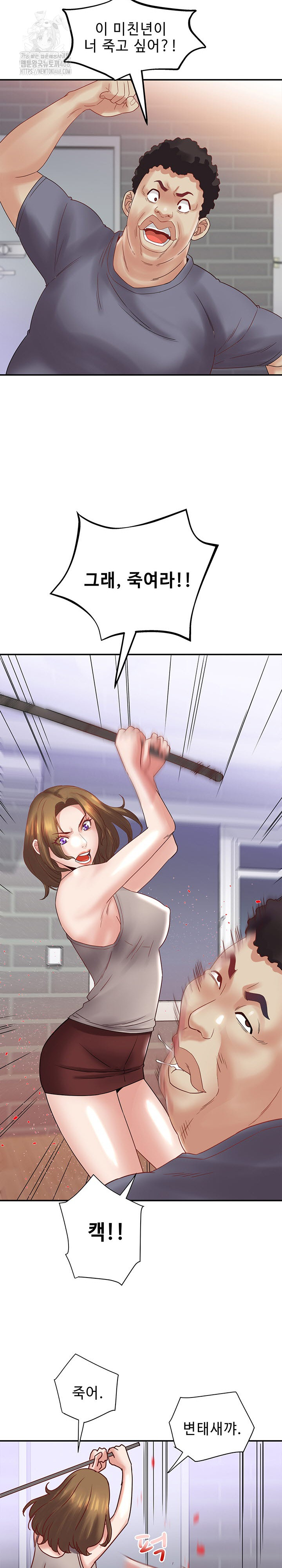 Daebong Village Women’s Association Raw - Chapter 33 Page 22