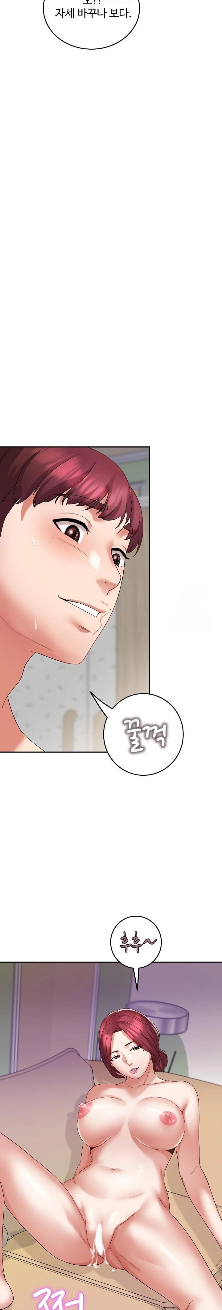 Daebong Village Women’s Association Raw - Chapter 4 Page 17