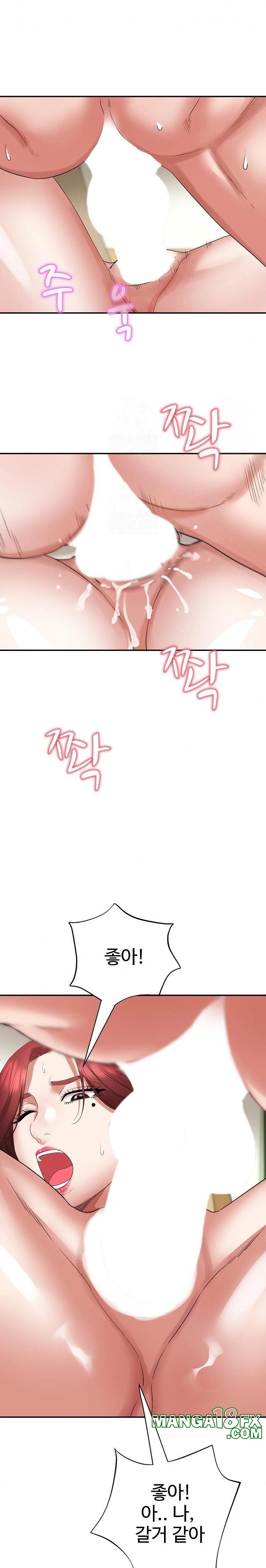 Daebong Village Women’s Association Raw - Chapter 4 Page 23