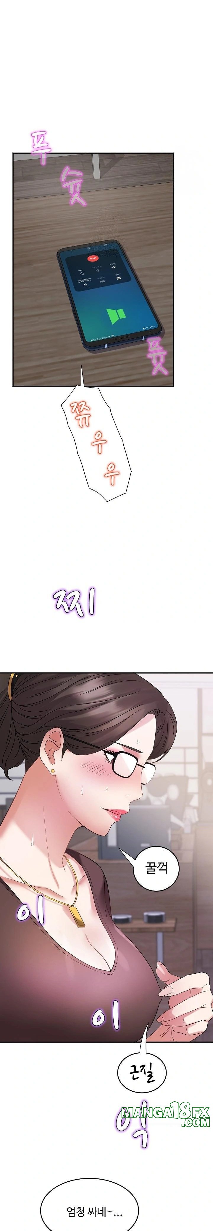 Daebong Village Women’s Association Raw - Chapter 4 Page 27