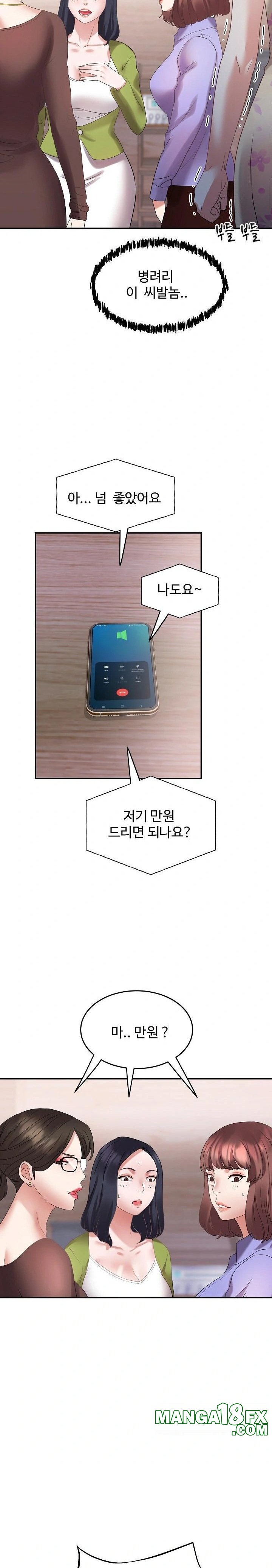 Daebong Village Women’s Association Raw - Chapter 4 Page 29