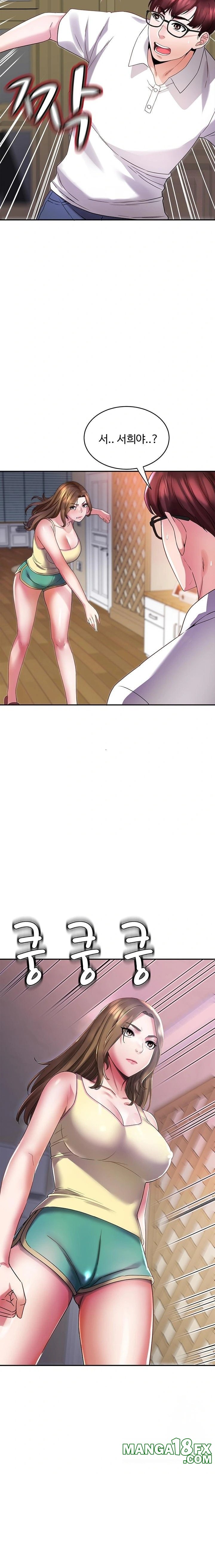 Daebong Village Women’s Association Raw - Chapter 5 Page 10