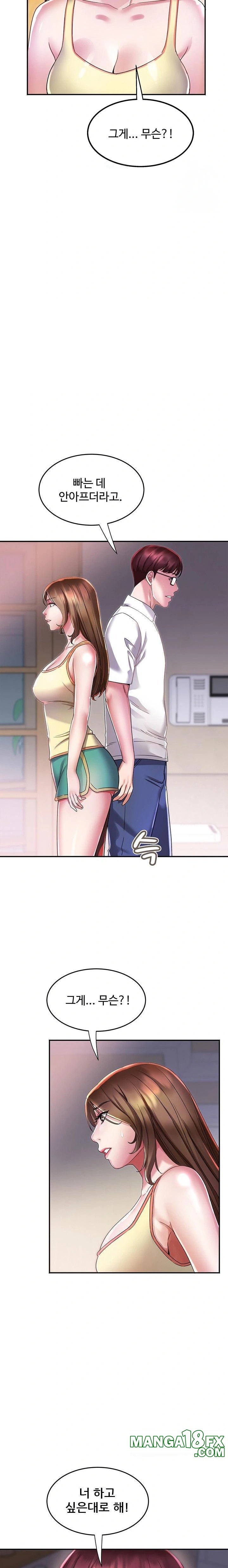 Daebong Village Women’s Association Raw - Chapter 5 Page 15