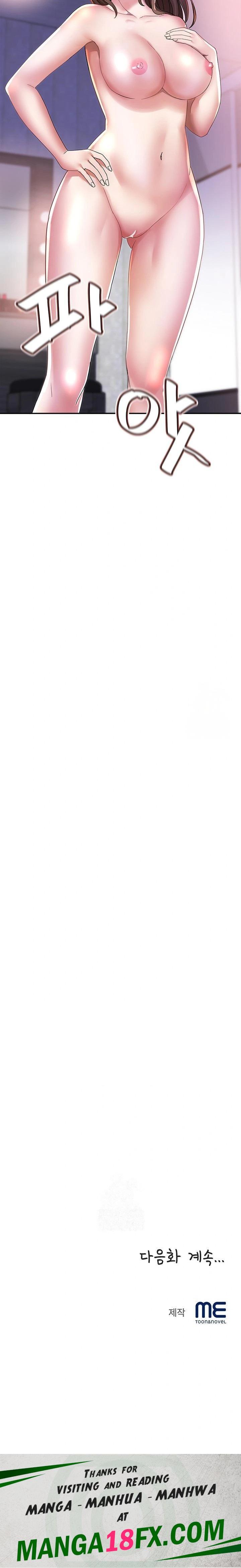 Daebong Village Women’s Association Raw - Chapter 5 Page 23