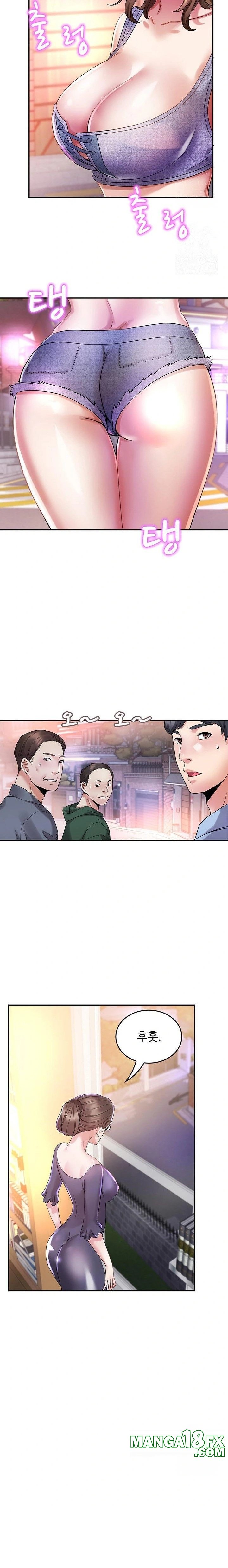 Daebong Village Women’s Association Raw - Chapter 6 Page 15