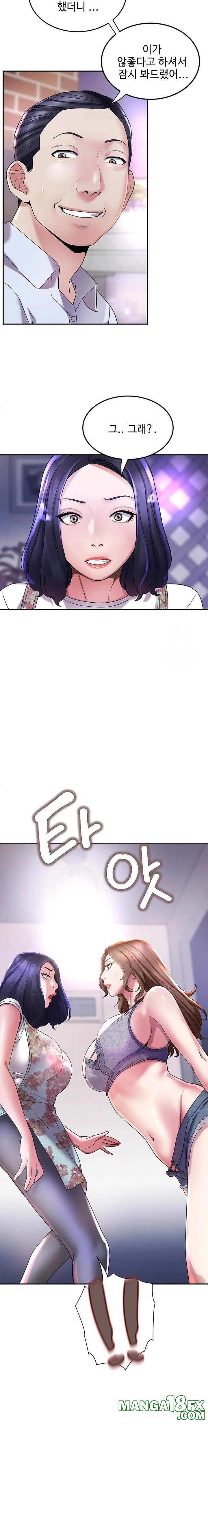 Daebong Village Women’s Association Raw - Chapter 6 Page 8